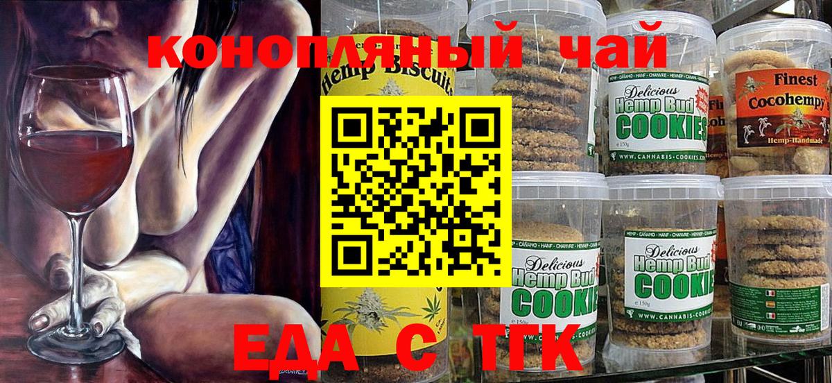 MDMA Славянск-на-Кубани