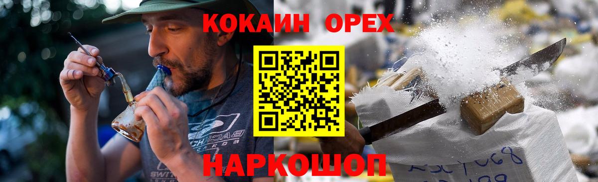 Кокаин  Вход с VPN  КОКАИН 99%  Славянск-на-Кубани  КОКАИН FishScale 