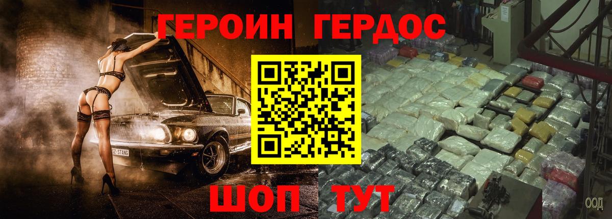 Cocaine  A PVP СК   Славянск-на-Кубани  Меф МЯУ МЯУ   ГАШ  Вход с VPN 