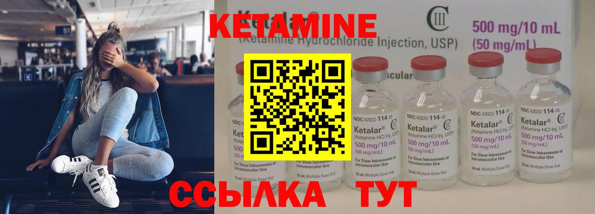 Славянск-на-Кубани  даркнет Telegram  КЕТАМИН ketamine  Вход с VPN  КЕТАМИН VHQ 
