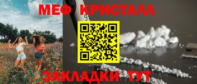кокаин премиум Новокубанск