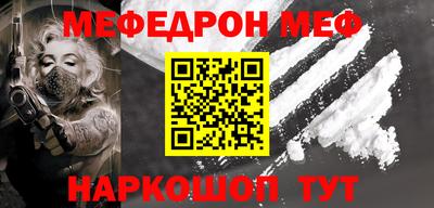 кокаин премиум Новокубанск