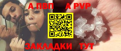 герыч Новодвинск