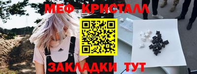 герыч Новодвинск