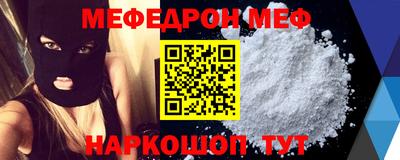 mdpv Новозыбков