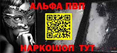 mdpv Новозыбков