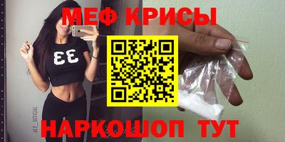 mdpv Новозыбков