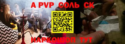 mdpv Новозыбков