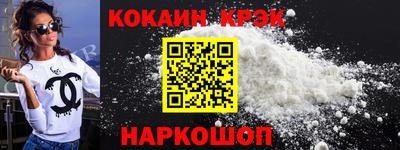 герыч Новодвинск