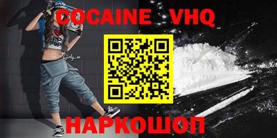 герыч Новодвинск