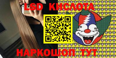 герыч Новодвинск