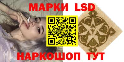 герыч Новодвинск