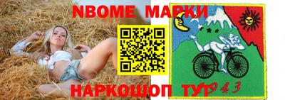 кокаин премиум Новокубанск