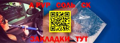 герыч Новодвинск