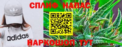 кокаин премиум Новокубанск