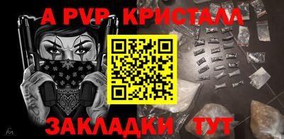 герыч Новодвинск