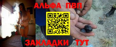 mdpv Новозыбков
