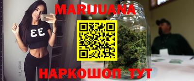 кокаин премиум Новокубанск