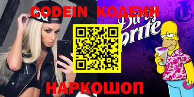 кокаин премиум Новокубанск