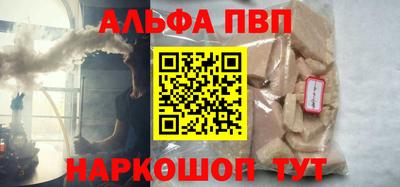 кокаин премиум Новокубанск