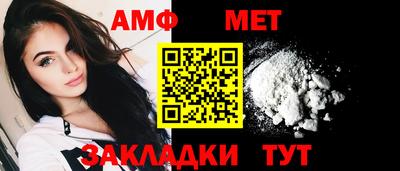 кокаин премиум Новокубанск
