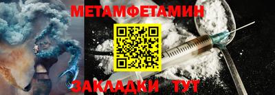 кокаин премиум Новокубанск