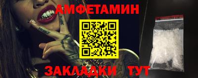 mdpv Новозыбков