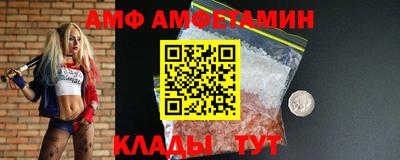 герыч Новодвинск