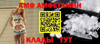 кокаин премиум Новокубанск