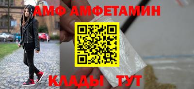 mdpv Новозыбков