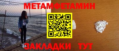 кокаин премиум Новокубанск