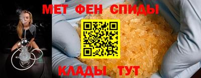 кокаин премиум Новокубанск