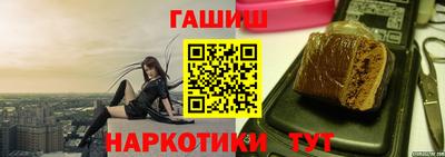 кокаин премиум Новокубанск
