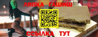 кокаин премиум Новокубанск