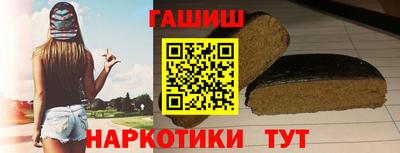 герыч Новодвинск