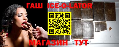 кокаин премиум Новокубанск