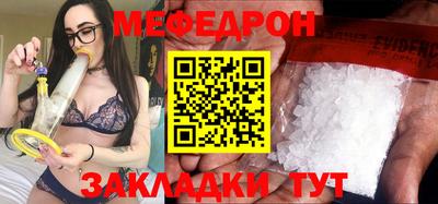 герыч Новодвинск