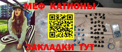 кокаин премиум Новокубанск