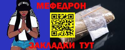 mdpv Новозыбков
