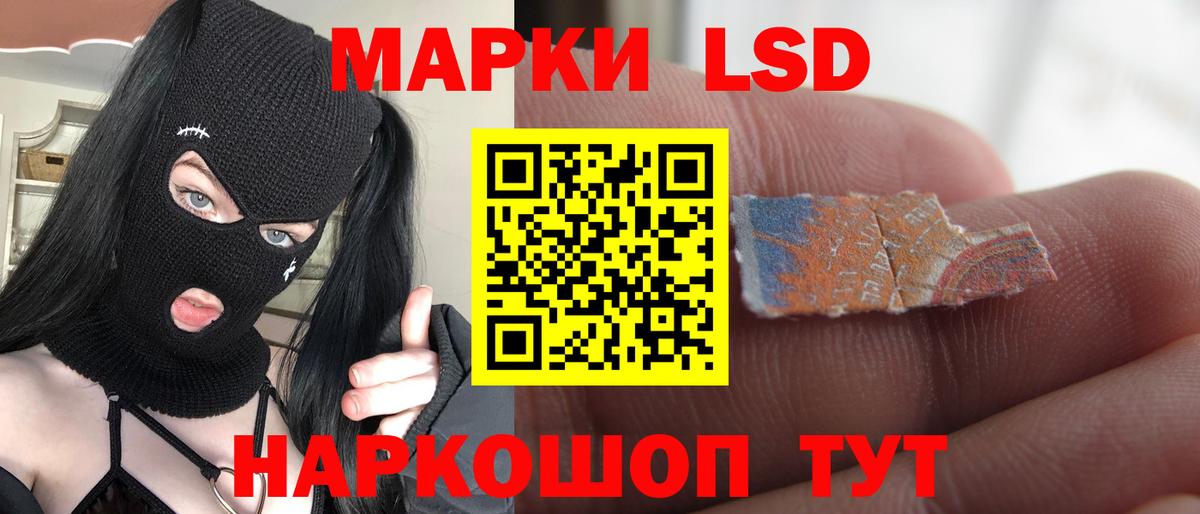 Славянск-на-Кубани  Лсд 25 экстази ecstasy  Вход с VPN  ЛСД экстази  OMG ONION  Лсд 25 экстази ecstasy 