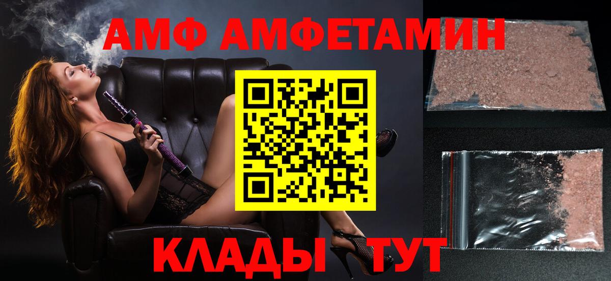 Метамфетамин Methamphetamine Славянск-на-Кубани