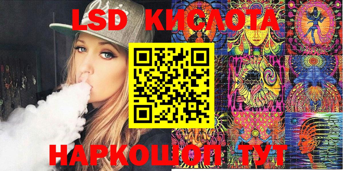 Марки 25I-NBOMe 1500мкг  Вход с VPN  Марки NBOMe  Славянск-на-Кубани  Марки 25I-NBOMe 1500мкг 