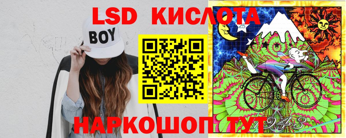 Наркотические марки 1,8мг Славянск-на-Кубани