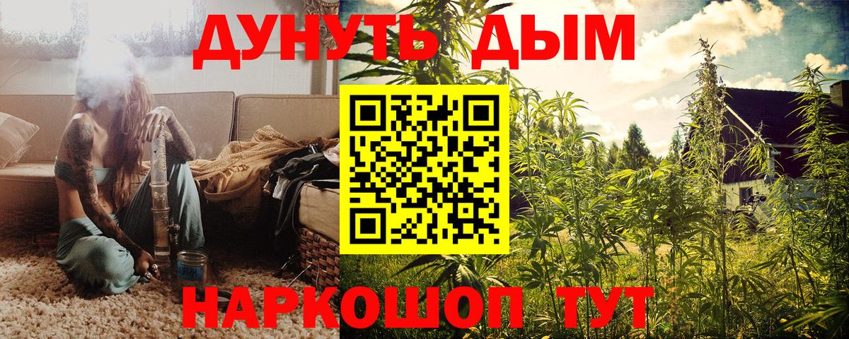 Марихуана OG Kush  Бошки Шишки планчик  Вход с VPN  Славянск-на-Кубани  Бошки марихуана SATIVA & INDICA 