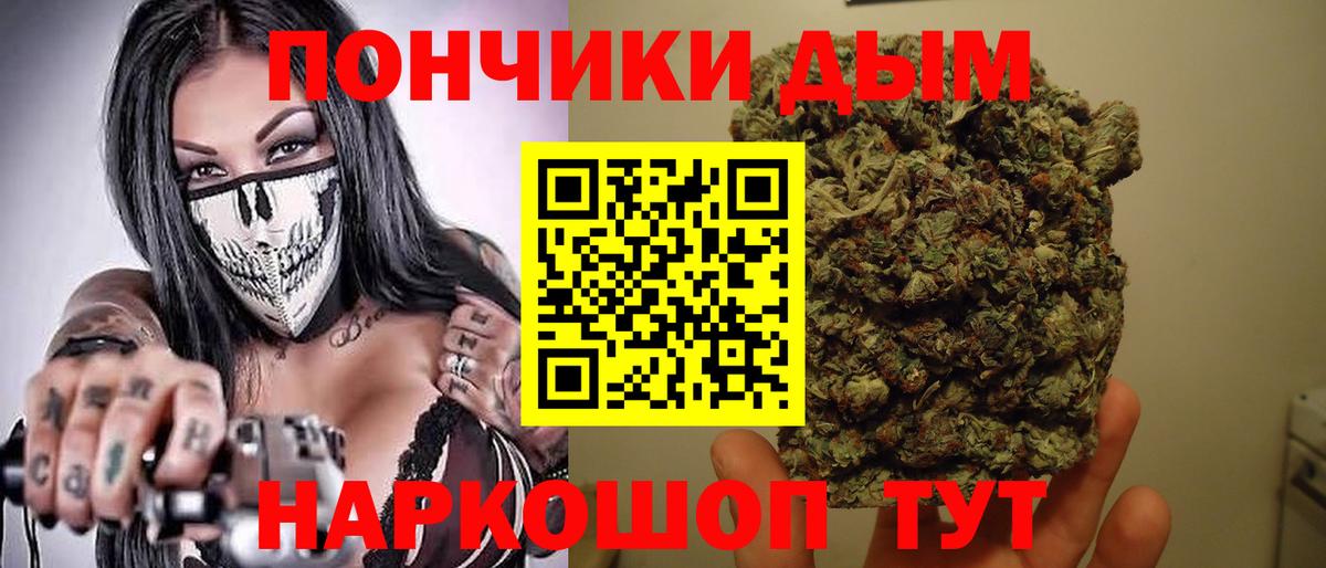 МАРИХУАНА Amnesia Славянск-на-Кубани